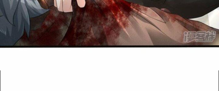 Trấn Môn Nhân Chapter 4 - Trang 2