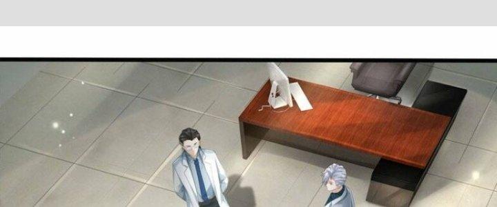 Trấn Môn Nhân Chapter 5 - Trang 2