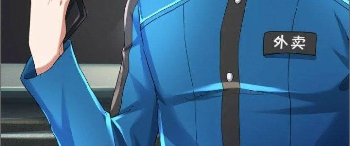 Trấn Môn Nhân Chapter 5 - Trang 2