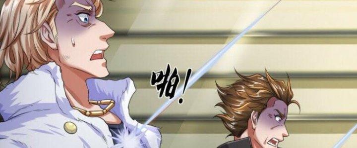 Trấn Môn Nhân Chapter 5 - Trang 2