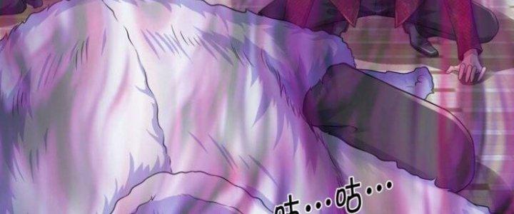 Trấn Môn Nhân Chapter 5 - Trang 2