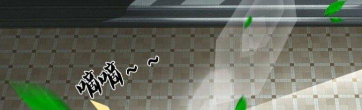 Trấn Môn Nhân Chapter 5 - Trang 2