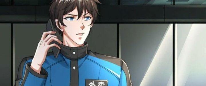 Trấn Môn Nhân Chapter 5 - Trang 2