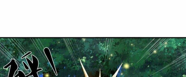 Trấn Môn Nhân Chapter 6 - Trang 2