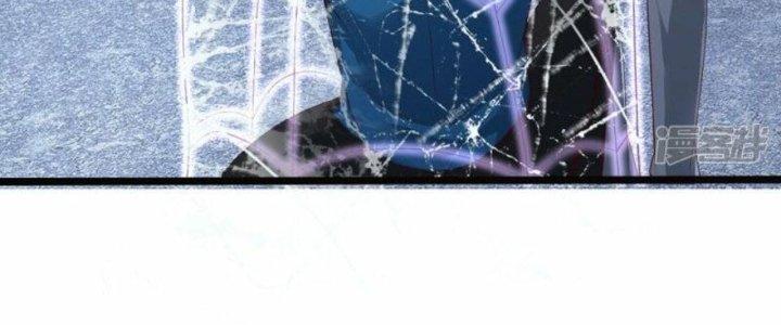 Trấn Môn Nhân Chapter 7 - Trang 2