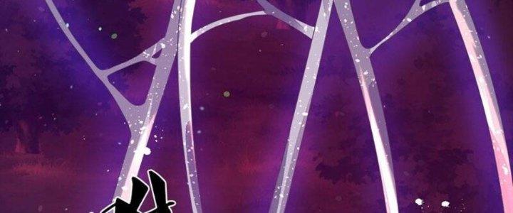 Trấn Môn Nhân Chapter 7 - Trang 2