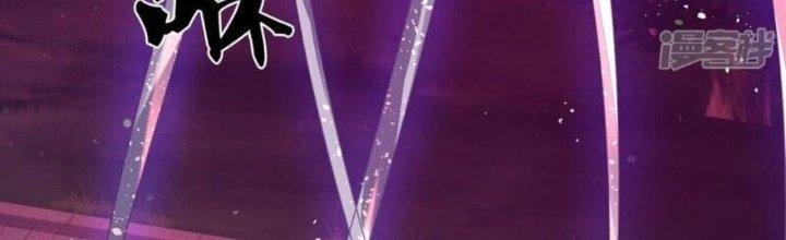 Trấn Môn Nhân Chapter 7 - Trang 2