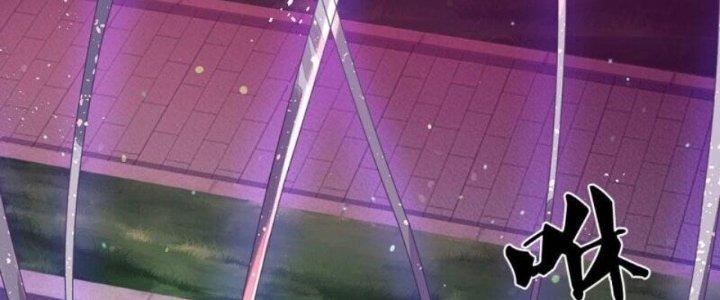 Trấn Môn Nhân Chapter 7 - Trang 2