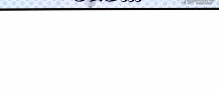 Trấn Môn Nhân Chapter 7 - Trang 2