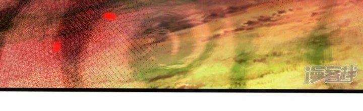 Trấn Môn Nhân Chapter 7 - Trang 2