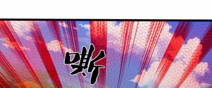 Trấn Môn Nhân Chapter 7 - Trang 2