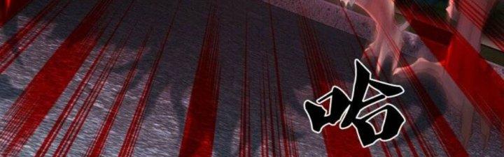 Trấn Môn Nhân Chapter 7 - Trang 2