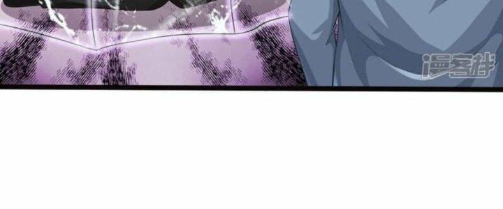 Trấn Môn Nhân Chapter 8 - Trang 2