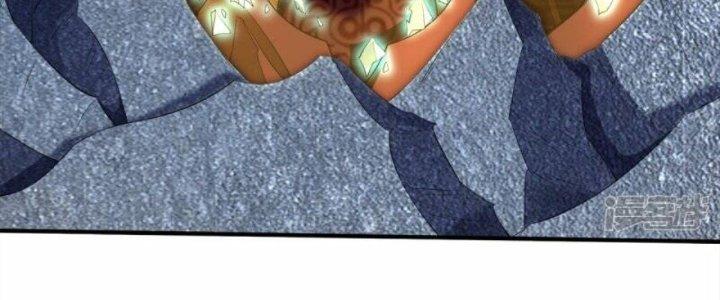 Trấn Môn Nhân Chapter 8 - Trang 2