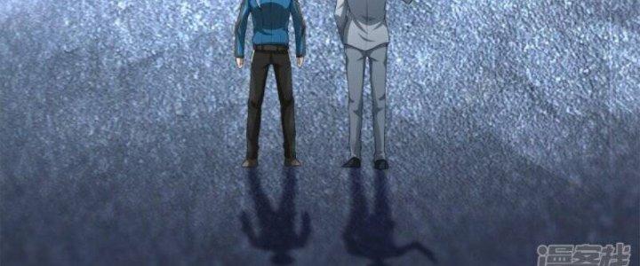 Trấn Môn Nhân Chapter 8 - Trang 2