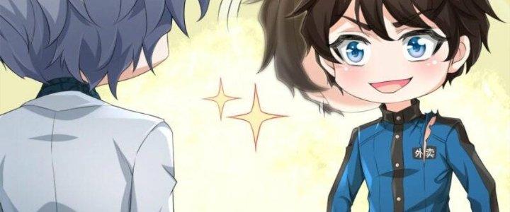 Trấn Môn Nhân Chapter 8 - Trang 2