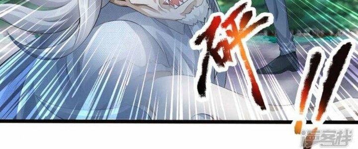 Trấn Môn Nhân Chapter 8 - Trang 2