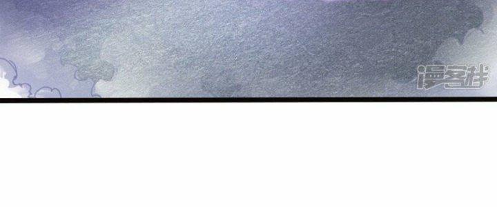 Trấn Môn Nhân Chapter 8 - Trang 2