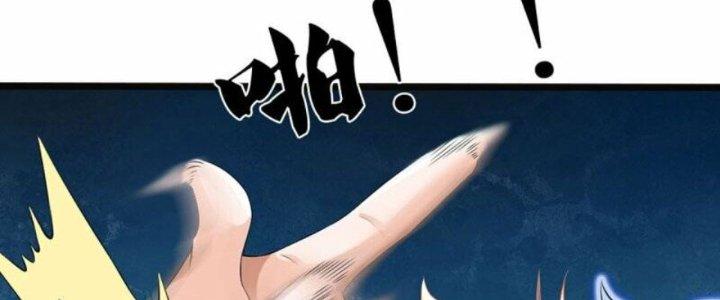 Trấn Môn Nhân Chapter 8 - Trang 2