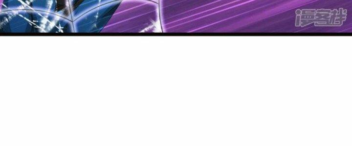 Trấn Môn Nhân Chapter 8 - Trang 2