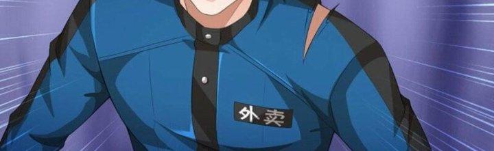 Trấn Môn Nhân Chapter 8 - Trang 2