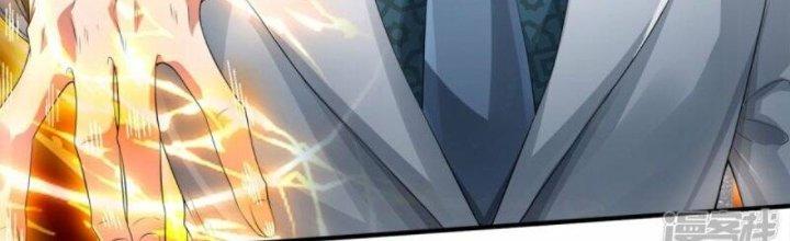 Trấn Môn Nhân Chapter 8 - Trang 2