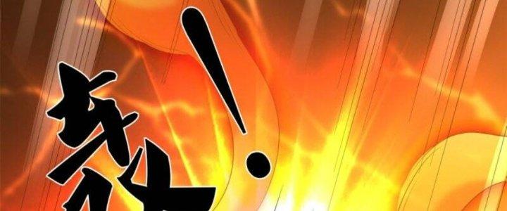 Trấn Môn Nhân Chapter 8 - Trang 2