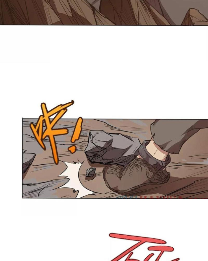Đệ Nhất Chiến Thần Chapter 1 - Trang 2
