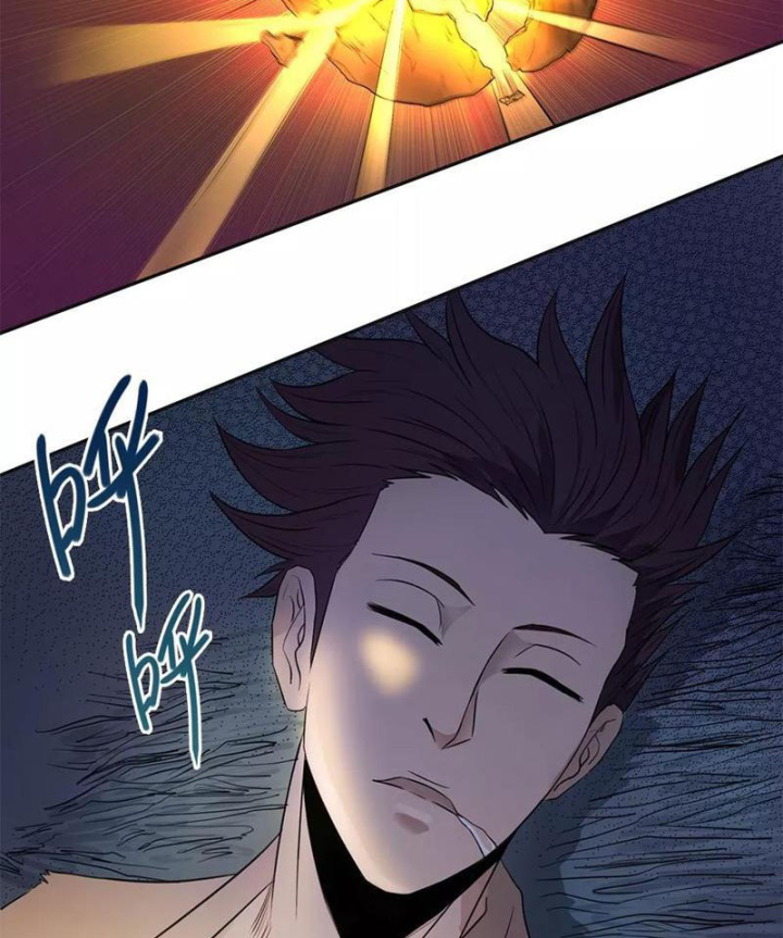 Đệ Nhất Chiến Thần Chapter 4 - Trang 2