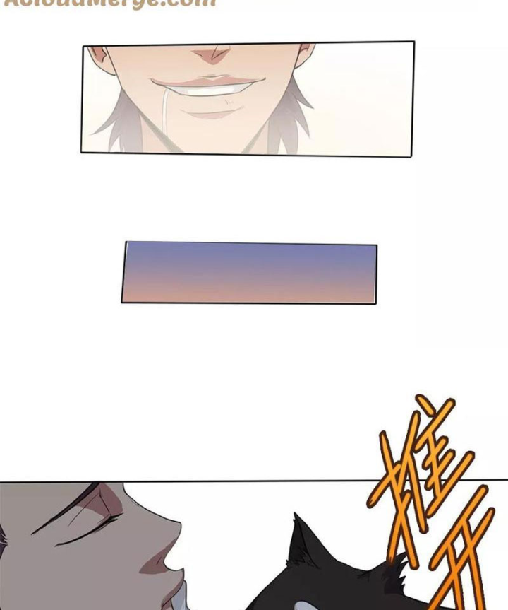 Đệ Nhất Chiến Thần Chapter 4 - Trang 2
