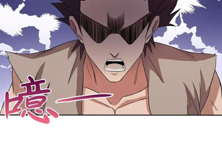 Đệ Nhất Chiến Thần Chapter 4 - Trang 2