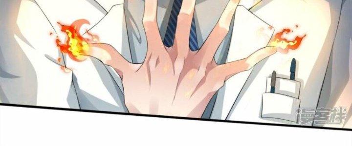 Trấn Môn Nhân Chapter 9 - Trang 2