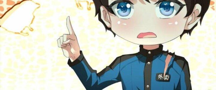 Trấn Môn Nhân Chapter 9 - Trang 2