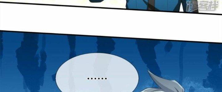 Trấn Môn Nhân Chapter 9 - Trang 2