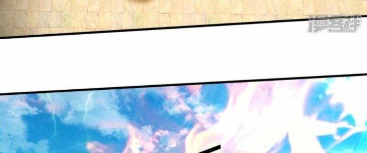 Trấn Môn Nhân Chapter 9 - Trang 2