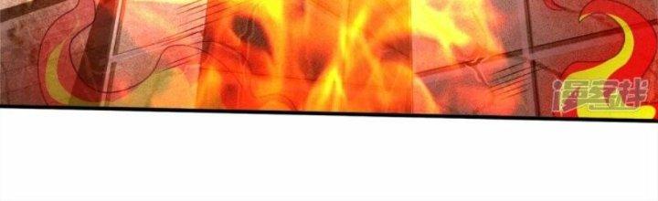 Trấn Môn Nhân Chapter 9 - Trang 2