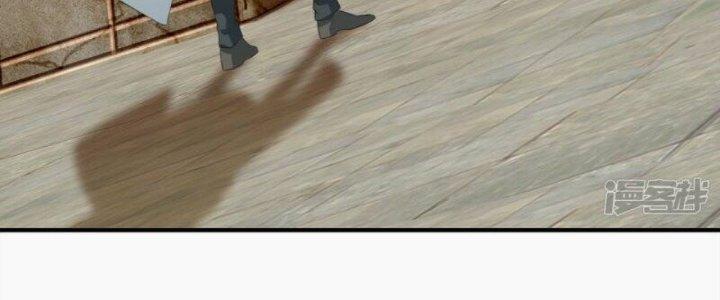 Trấn Môn Nhân Chapter 9 - Trang 2