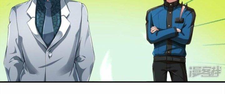 Trấn Môn Nhân Chapter 9 - Trang 2