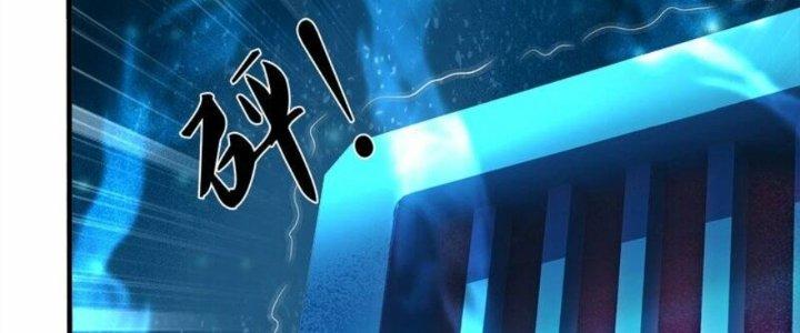 Trấn Môn Nhân Chapter 9 - Trang 2