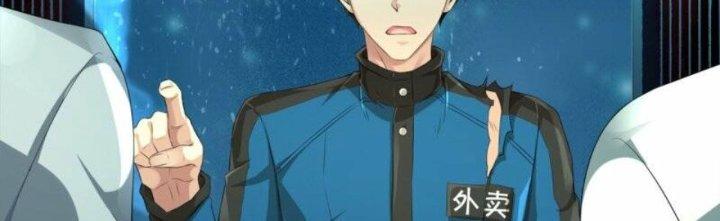 Trấn Môn Nhân Chapter 9 - Trang 2