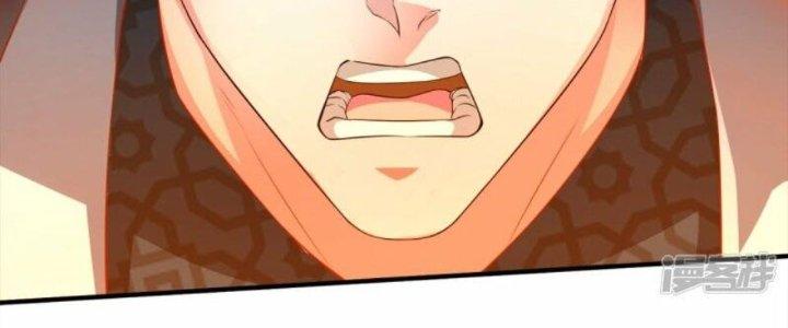 Trấn Môn Nhân Chapter 10 - Trang 2