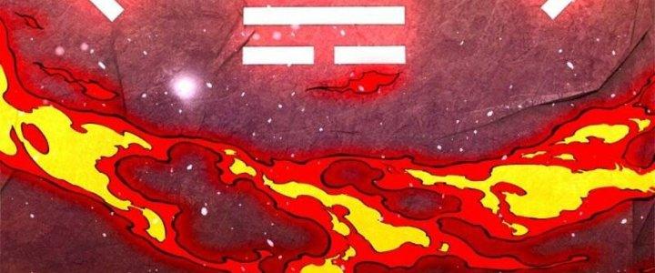 Trấn Môn Nhân Chapter 10 - Trang 2