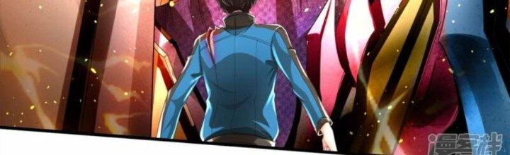 Trấn Môn Nhân Chapter 10 - Trang 2