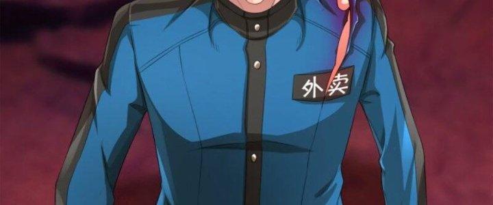 Trấn Môn Nhân Chapter 10 - Trang 2