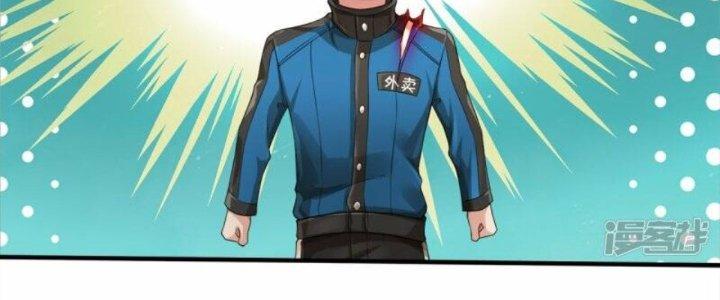 Trấn Môn Nhân Chapter 10 - Trang 2