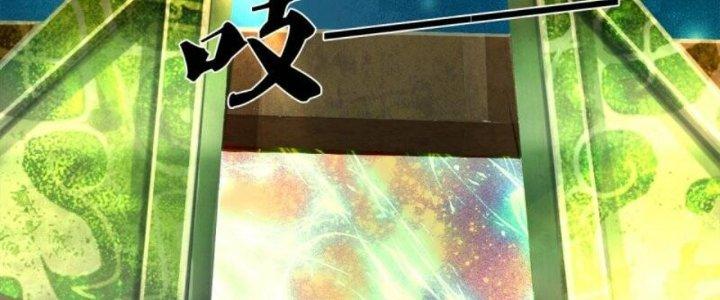 Trấn Môn Nhân Chapter 10 - Trang 2