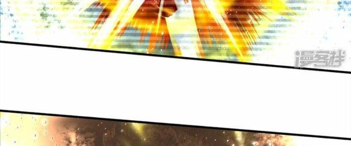 Trấn Môn Nhân Chapter 10 - Trang 2