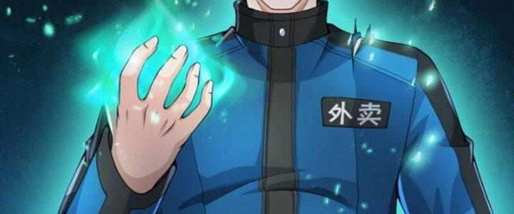 Trấn Môn Nhân Chapter 11 - Next Chapter 12