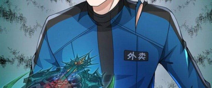 Trấn Môn Nhân Chapter 11 - Next Chapter 12