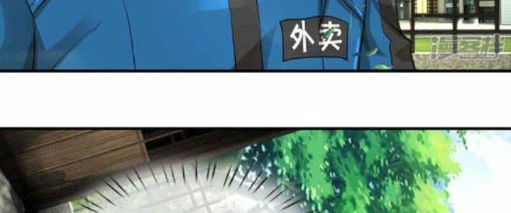 Trấn Môn Nhân Chapter 12 - Next Chapter 13